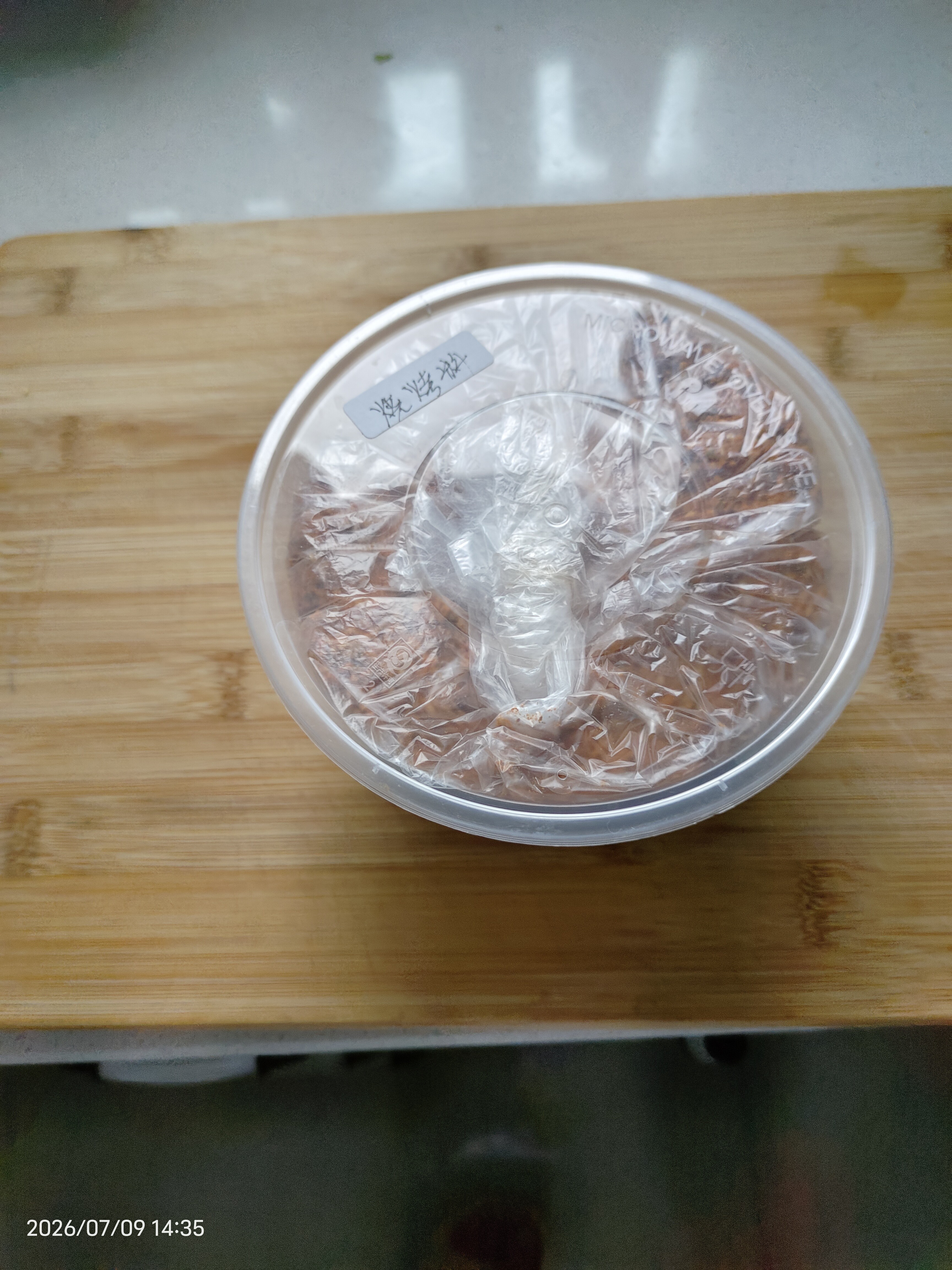 特瑞肯（TRICON）烤肉蘸料烧烤撒料香辣芝麻花生东北齐齐哈尔风味干碟500g 实拍图