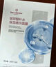 1号会员店（One's Member）玻尿酸补水面膜补水 保湿舒缓 1盒5片 百万销量 实拍图