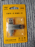 爱国者（aigo）64GB Type-C USB3.2 双接口U盘 150MB/s U353 办公学习大容量 手机电脑车载学生优盘 实拍图