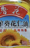 鲁花 食用油 物理压榨 剥壳去皮 葵花仁油5L 实拍图