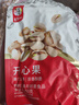 华味亨 450g原味开心果 大罐量贩送礼坚果每日坚果办公室零食小吃年货 【饱满酥脆】250g开心果*2袋 实拍图