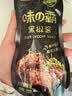 百味佳黑椒酱 西餐牛排意面烤肉调味酱烤肠黑胡椒酱汁调料 黑椒酱230g 1袋 实拍图