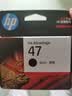 惠普（HP）47原装大印量黑色墨盒 适用hp 4825/4826打印机 实拍图