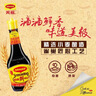 美极（Maggi）鲜味汁 小麦原料炒菜蘸料调味汁 400ml 雀巢出品 实拍图