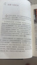 从长安到罗马 第一季（纪录片同名图书，专家学者当导游，带你开启从长安到罗马的文明之旅。） 实拍图