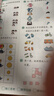 【时光学】幼儿全脑开发1200题高级5-6岁上中下全三册 幼儿思维逻辑训练专注力练习数学启蒙幼儿 实拍图