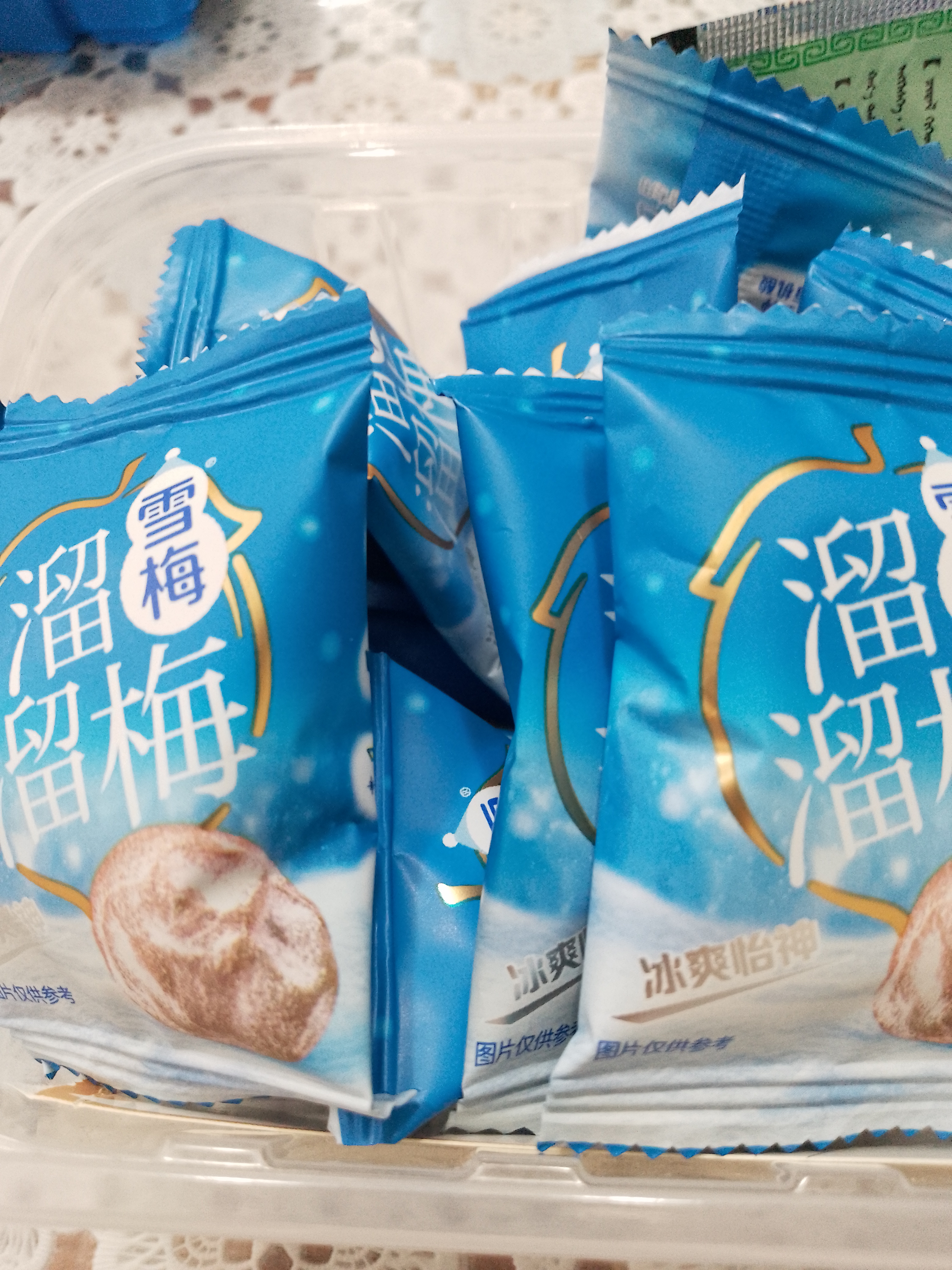 溜溜梅雪梅 润燥清凉 孕妇儿童 解馋健康 休闲零食260g/袋 实拍图