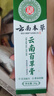 云南本草抑菌膏湿疹软膏止痒阴囊潮湿手足脱皮小水泡牛皮癣膏 实拍图