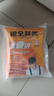 粮全其美酱香饼1.1kg/10片煎饼果子烤冷面千层饼手抓饼专用酱速食半成品 实拍图