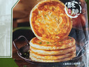 三全上海风味葱油饼900g10片装 早餐半成品即食手抓饼面点速食食品 实拍图
