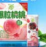 蒙牛真果粒白桃树莓味牛奶饮品240g×10盒 健康低脂 龚俊同款送礼礼盒 实拍图