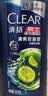 清扬男士去屑洗发水 清爽控油1.2kg 蓬松修护洗头膏热门商品新老随机 实拍图