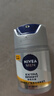 妮维雅（NIVEA）男士护肤品补水防晒亮肤乳液面霜焕亮光泽保湿乳45g细毛孔送男友 实拍图