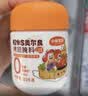 小熊驾到0添加儿童奥尔良腌料105g*2瓶 烤肉炸鸡烤鸡翅烧烤料腌料粉调味料 实拍图