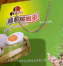 红太阳 高邮正宗红心咸鸭蛋流油 奎级 10枚*65g 礼盒咸淡适中 高邮特产 实拍图