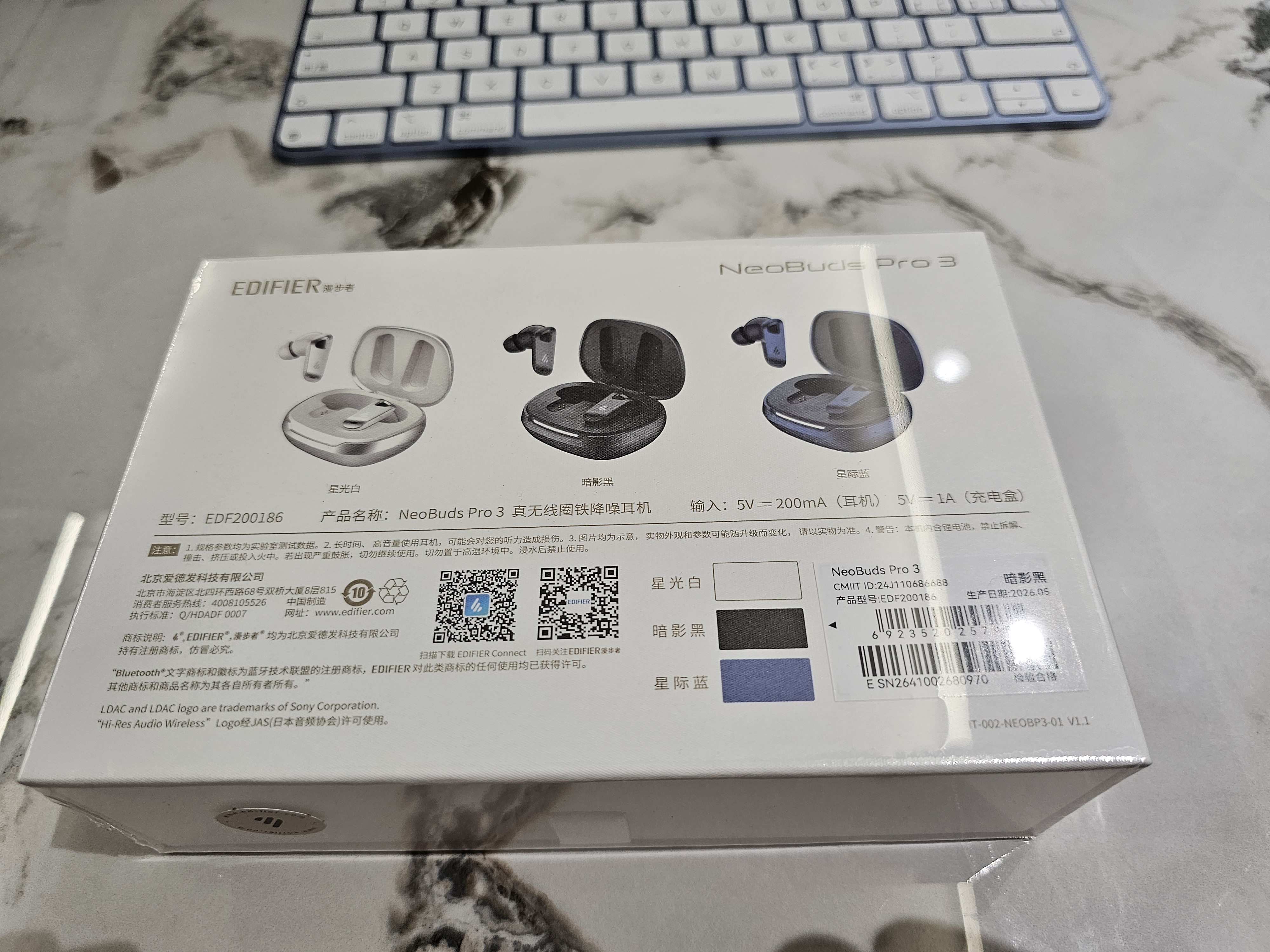 漫步者（EDIFIER）【数码多年度推荐】NeoBuds Pro3 入耳式圈铁降噪蓝牙耳机 宽频降噪 适用苹果华为小米OPPO 黑色 实拍图