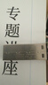 金士顿（Kingston）128GB USB 3.2 Gen 1 U盘 DTKN 大容量U盘 金属外壳 读速200MB/s 学习办公投标电脑车载优盘 实拍图