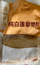 广州酒家 纯白莲蓉馅500g 烘焙食材包子糕点零食蛋黄酥汤圆馅料DIY 实拍图