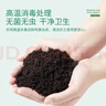史丹利泥炭土营养土养花通用型专用育苗进口整包土壤种植土花土5斤 实拍图