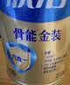 伊利欣活骨能金装中老年人奶粉高钙高蛋白免疫力无糖精725g送礼 实拍图