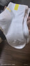 恒源祥袜子男春夏四季中筒男士短袜吸汗透气运动棉袜 C（白黑/白蓝/白绿/白灰/白黄） 均码 实拍图