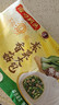 湾仔码头香菇素菜大包子390g 6只早餐包子速食食品面点半成品生鲜 实拍图