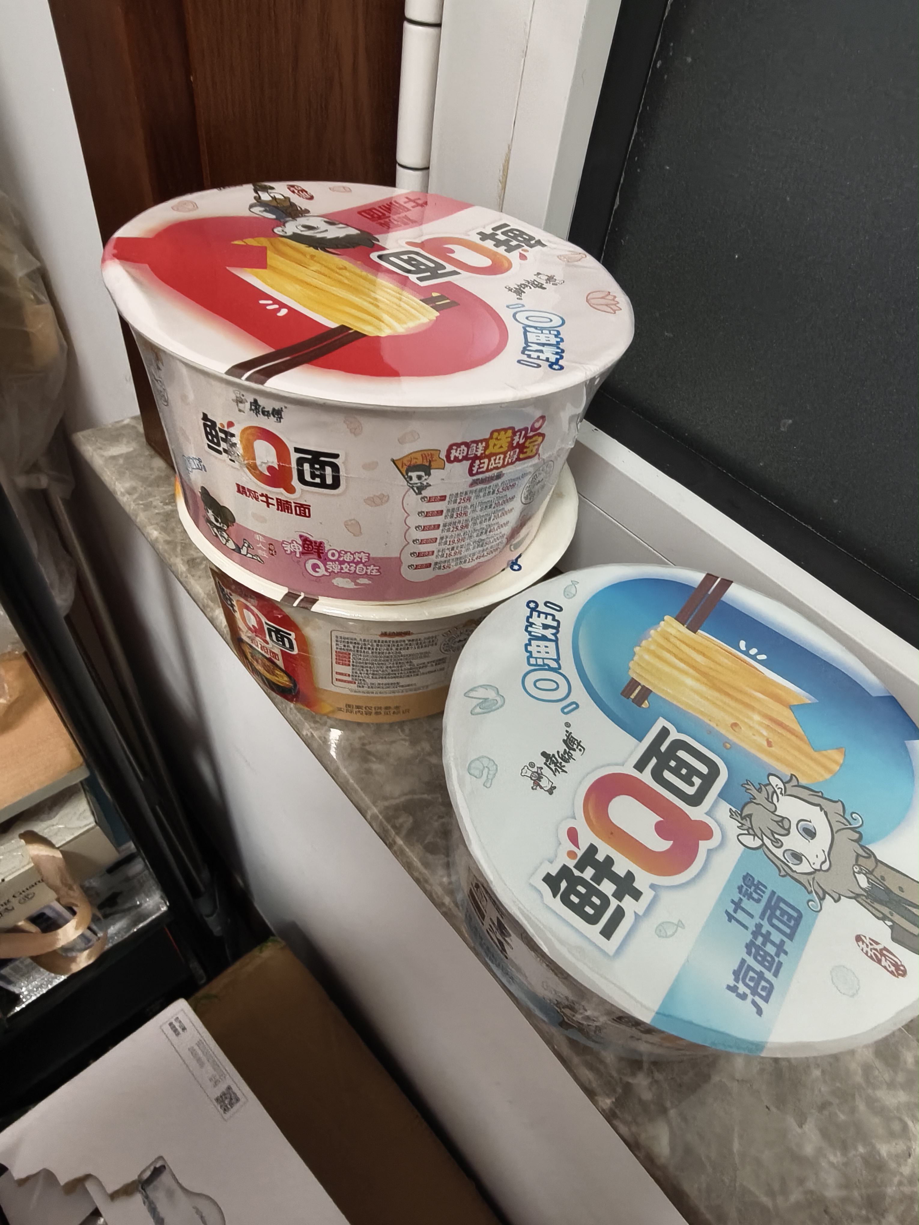 康师傅鲜Q面非油炸方便面海鲜肉末旦旦牛腩面碗装加班充饥免煮方便食品 3种口味各1碗 实拍图