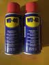 WD-40除锈润滑剂蓝牙耳机仓触点氧化清洗剂电池仓铁锈铜锈清洁剂润滑油 实拍图