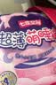 七度空间萌睡安心裤超长夜用安睡裤大码裤型巾L-XL码12条【新国标认证】 实拍图