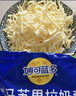 妙可蓝多马苏里拉芝士碎450g 奶酪碎  焗饭披萨拉丝烘焙原料 实拍图