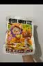德和（TEH HO）酸菜小锅米线315g*1袋云南特色过桥米线米粉方便速食早餐螺蛳粉 实拍图