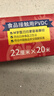 旭包鲜食品级保鲜膜 PVDC保鲜膜耐高温可微波炉22cm*20m*3连包 厨房专用 实拍图