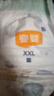 宜婴新梦想家全包臀小内裤4XL60超薄透气拉拉裤【品牌直供 安心品质】 实拍图