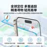 摩米士AirTag苹果官方认证定位追踪器防丢器全球查找适用iPhone儿童老人宠物钥匙行李箱自行车背包防丢 实拍图