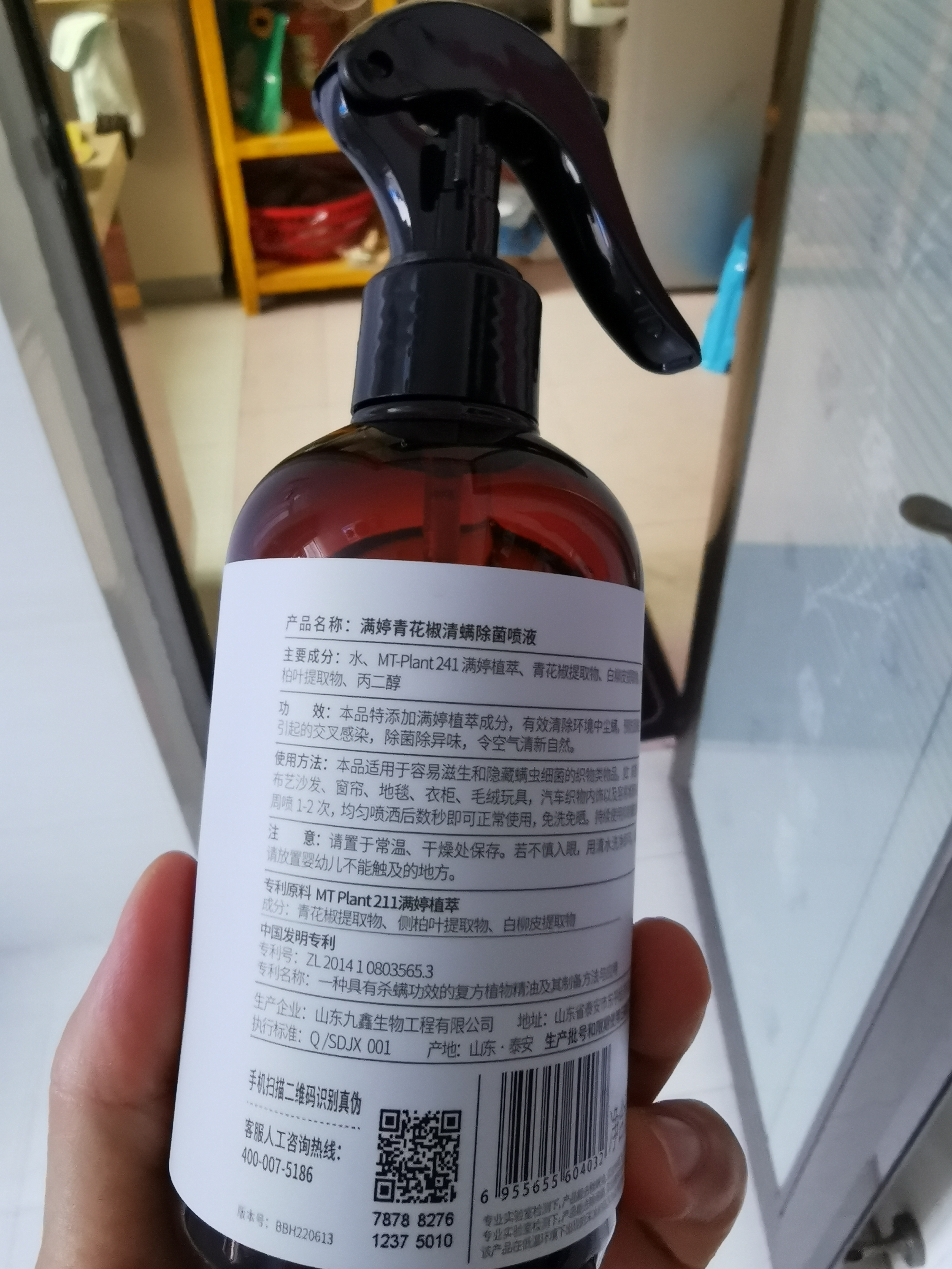 满婷（MANTING）青花椒清螨除菌喷液248ml除螨喷雾剂去螨虫免洗床上用品 实拍图