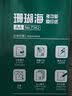得力（deli）珊瑚海A4打印纸 70g500张*5包一箱 双面打印复印纸 整箱2500张7361【纸类金榜榜首】 实拍图