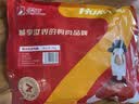 华英（HUAYING）精切去皮鸭胸肉 2斤 冷冻鸭脯肉烧烤健身食材 实拍图