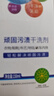 优洁士顽固污渍干洗剂 衣服强力去油污渍神器 衣领净 小白鞋清洗剂150ml 实拍图