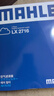 马勒空气滤芯滤清器LX2716(致胜2.0T/2.3L 07-13款/SMAX 2.3L 07-13款 实拍图