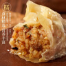 广州酒家三丁纸皮烧麦240g*3袋 12个 烧卖早餐半成品速食食品早茶点心生鲜 实拍图