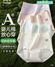 猫人【臀部加宽30%】A类零染棉加长裆女士内裤女全纯棉高腰收腹三角裤 实拍图