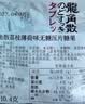 龙角散蜂蜜柠檬生姜味糖果 69.3g 日本进口 草本精华 清新口气 清润喉糖 实拍图