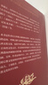 丝绸之路与东西文化交流 荣新江教授西域研究前沿作品 实拍图