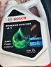 博世（BOSCH）有机长效汽车防冻液发动机冷却液 养车保养 冰点-45℃ 2L（绿色） 实拍图