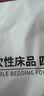 无印良品一次性床上三件套床单被套罩枕套加厚酒店床上用品单人款旅行必备 实拍图