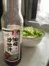 百利油醋汁沙拉酱蔬菜水果凉拌汁0脂肪0蔗糖日式和风口味250g 实拍图