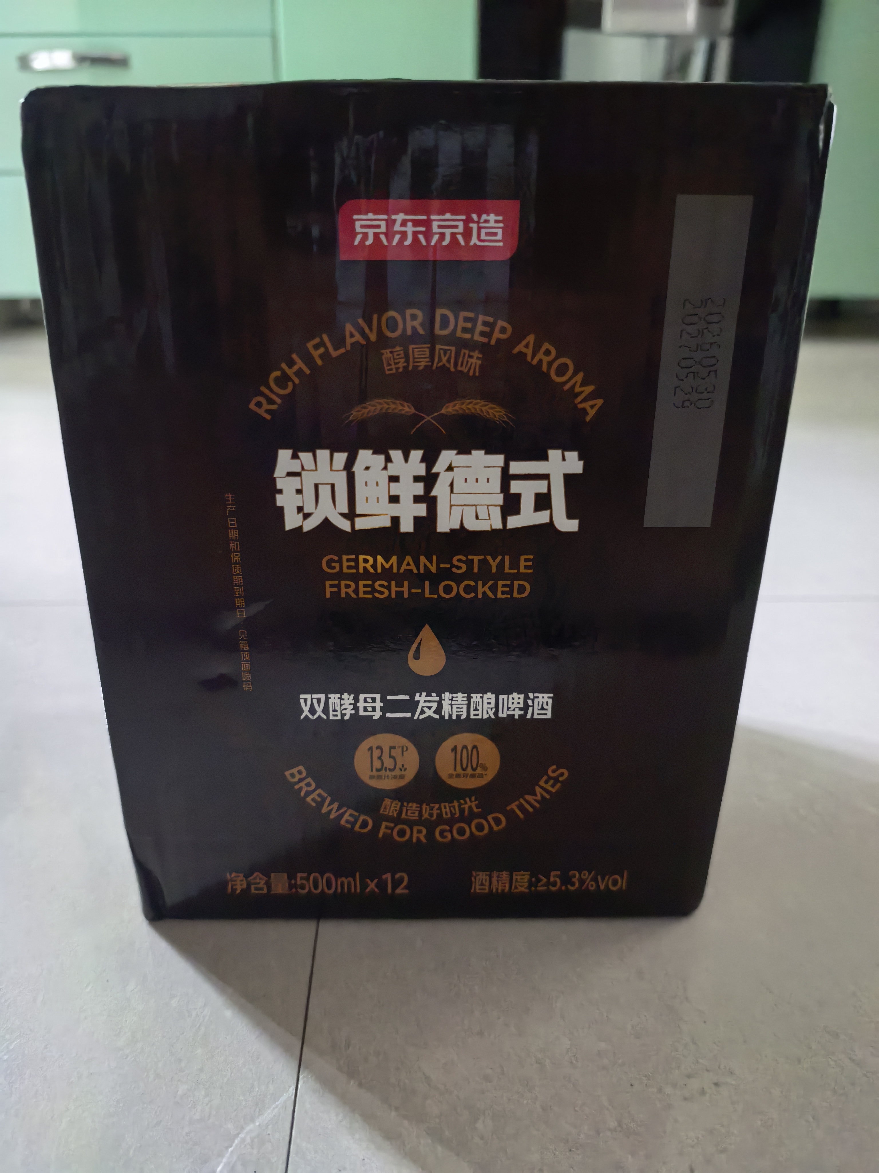 京东京造锁鲜德式双酵母二发精酿啤酒整箱装500ml*12 麦香更浓 世界杯看球 实拍图
