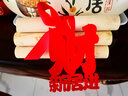 德双曼乔迁之喜用品全套搬家入宅仪式礼物装饰新居布置用品新房摆件套装 【乔迁装饰大全20件套】六六大顺 实拍图