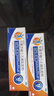 【原研进口】扶他林 双氯芬酸二乙胺乳胶剂 2%*50g 2盒装  缓解肌肉关节疼痛软组织扭伤拉伤挫伤骨关节炎 实拍图