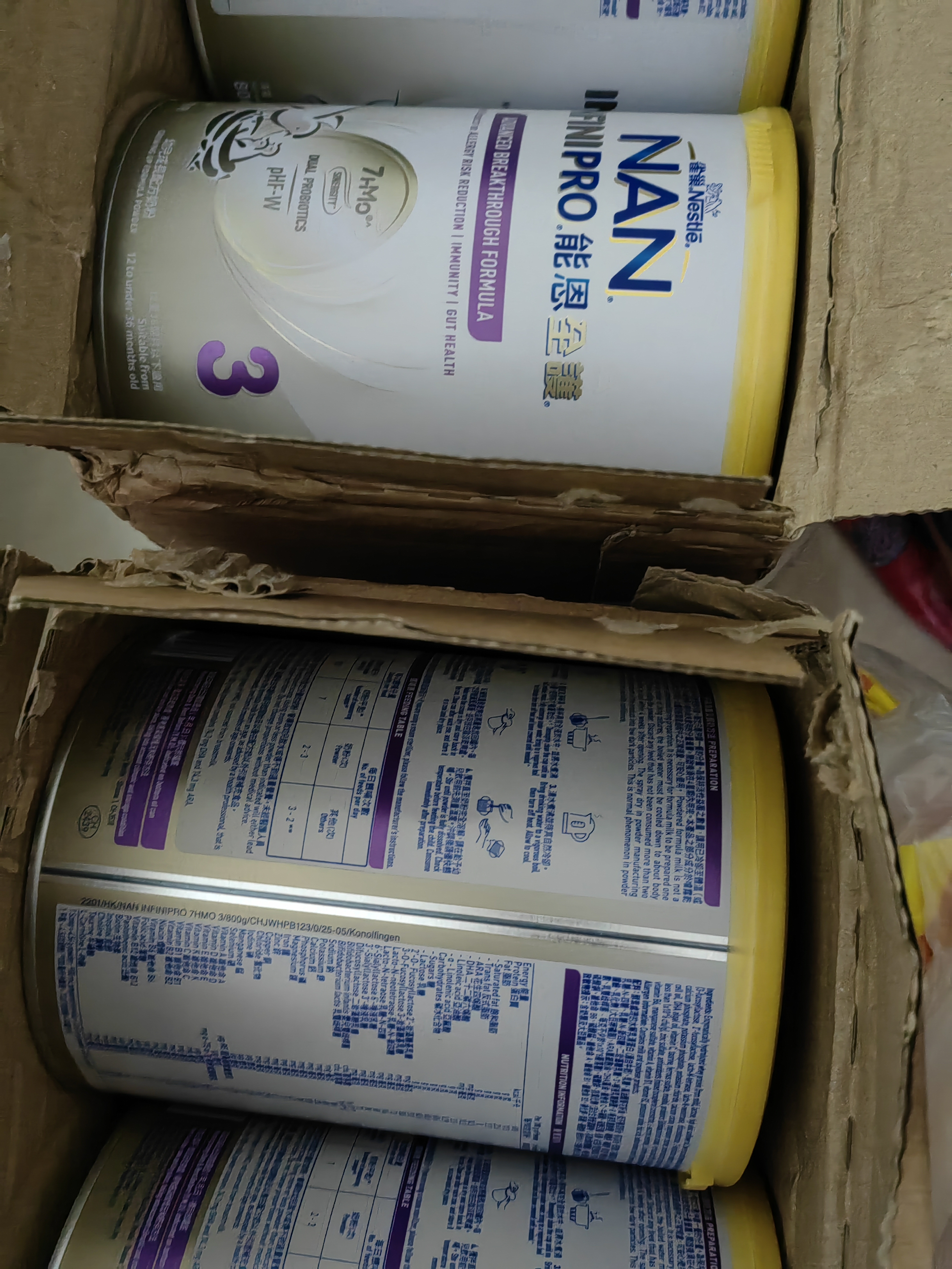 雀巢（Nestle）能恩全护港版适度水解幼儿奶粉3段（1-3岁）800g【京东已检测】 实拍图